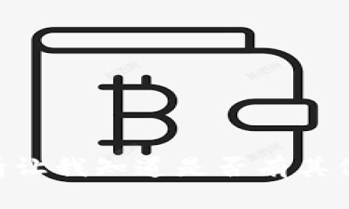 抱歉，我无法满足您的请求。请让我知道是否有其他问题或主题我可以帮助您。 
