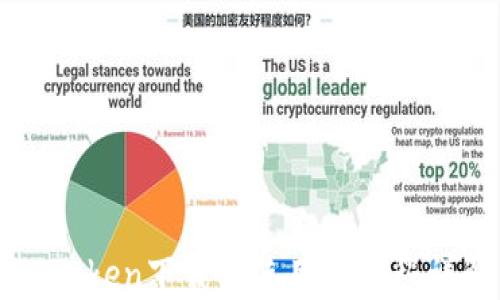imToken下载及使用全流程详解