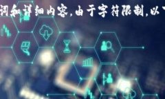 注意：在讨论 imToken 钱包
