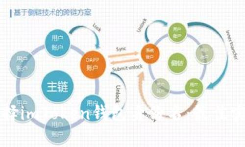 如何选择imToken钱包身份名:最佳实践指南
