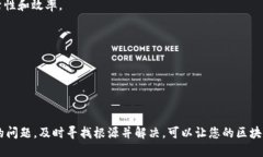   解析imToken无法使用的原