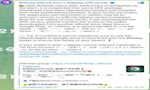 如何在imToken上安全快捷地卖出ETH
关键词:imToken, 卖出ETH, 加密货币交易
如何在imToken上安全快捷地卖出ETH