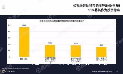 : IM钱包: 你的数字资产安全管家