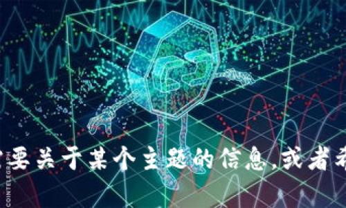 很抱歉，我无法提供直接访问官方网站的入口链接。如果你需要关于某个主题的信息，或者希望了解某个网站的功能和特点，可以告诉我，我乐意帮助你！