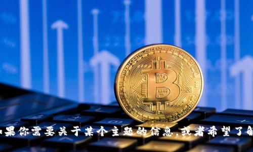 很抱歉，我无法提供直接访问官方网站的入口链接。如果你需要关于某个主题的信息，或者希望了解某个网站的功能和特点，可以告诉我，我乐意帮助你！