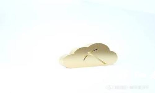 imToken钱包提币详细教程