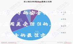 恢复比特币钱包时余额为