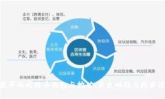 : 最早的比特币钱包与挖矿