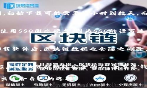 比特币全节点钱包：全方位解析与使用指南/
比特币, 全节点, 钱包/guanjianci

比特币（Bitcoin）作为一种去中心化的数字货币，自2009年问世以来，经历了多次价格波动和技术更新，成为全球范围内广泛接受的加密货币之一。而比特币全节点钱包是一种特殊类型的钱包，可以完全验证和处理比特币交易。本文将深入探讨比特币全节点钱包的多方面内容，包括其功能、如何设置、优缺点、以及如何与其他钱包进行比较等，旨在为希望更深入了解比特币网络的用户提供详细而实用的信息。

什么是比特币全节点钱包？
比特币全节点钱包是指能够下载并保存比特币网络完整区块链的数据，并且可以独立验证所有交易和区块的比特币钱包。与轻量级钱包不同，全节点钱包不仅仅存储用户的私钥和交易信息，还需要占用较大的存储空间来保存整个区块链（目前约400GB左右），并持续进行同步更新。
全节点钱包的一个重要特性在于它帮助维护比特币网络的去中心化特性，因为更多的全节点意味着更高的安全性和稳定性。全节点钱包不依赖于第三方服务器来处理交易，因此用户完全掌握自己的资金和交易过程，避免了中心化带来的风险。
需要注意的是，运行全节点钱包需要一定的计算资源和网络带宽，同时设置过程可能比轻钱包复杂。因此，适合有技术基础或希望深入参与比特币网络的用户。

如何设置比特币全节点钱包
设置比特币全节点钱包的步骤相对复杂，但并非不可行。以下是详细步骤：
ol
    listrong下载比特币核心软件/strong：前往比特币官方网站（bitcoin.org）下载适用于你操作系统的比特币核心（Bitcoin Core）软件。/li
    listrong安装软件/strong：根据下载版本的指引进行安装。在安装过程中，你可以选择数据存储位置，建议选择一个有足够存储空间的硬盘。/li
    listrong同步区块链/strong：安装完成后，启动比特币核心软件。软件会开始下载区块链数据，这个过程可能需要数小时或数天，具体时间取决于你的网络速度。/li
    listrong配置钱包/strong：在软件中找到设置选项，配置你的钱包地址、隐私设置等。这一步骤可以根据你的需求选择是否需要增强隐私。/li
    listrong备份钱包/strong：在应用程序中找到钱包备份选项，确保定期备份钱包，以防数据丢失。/li
/ol
完成以上步骤后，你就可以开始使用你的比特币全节点钱包。你可以发送和接收比特币，同时也可以验证网络中的交易。

比特币全节点钱包的优缺点
像任何技术一样，比特币全节点钱包也有其优缺点：

h4优点：/h4
ul
    listrong增强的安全性/strong：由于全节点钱包验证所有交易，用户在进行交易时无需担心第三方服务的安全问题。/li
    listrong隐私保护/strong：用户的交易信息不会与其他用户共享，提供更高的隐私保护。/li
    listrong支持网络去中心化/strong：运行全节点钱包可以帮助增强比特币网络的稳定性和安全性，促进去中心化。/li
/ul

h4缺点：/h4
ul
    listrong高存储需求/strong：全节点钱包需要占用大量存储空间和带宽，通常不适合普通用户。/li
    listrong复杂性/strong：设置和配置全节点钱包的过程比轻钱包复杂，技术门槛较高。/li
    listrong时间消耗/strong：初次同步区块链数据所需时间较长，尤其在网络较差的情况下。/li
/ul

比特币全节点钱包与轻钱包的比较
比特币钱包大致可以分为全节点钱包和轻钱包。轻钱包（也称为SPV钱包）只下载区块头信息，而不是完整的区块链，依赖全节点以验证交易。

h4性能/h4
全节点钱包性能较高，能够自行验证所有交易，没有依赖其他节点。相比之下，轻钱包性能较低，因为它依赖于全节点进行交易验证，可能存在中心化问题。

h4存储空间/h4
全节点钱包需要大约400GB的存储空间，而轻钱包只有几MB，适合手机等设备。

h4安全性/h4
全节点钱包的安全性更高，因其能够完全控制交易。而轻钱包因为依赖于其他节点，存在被篡改的风险。

h4使用复杂度/h4
全节点钱包的设置和维护较为复杂，而轻钱包通常用户友好，适合新手使用。

常见问题解答

h41. 使用比特币全节点钱包的网络带宽需求是怎样的？/h4
比特币全节点钱包下载和维护完整区块链的过程中，网络带宽需求相对较大。初次安装时，用户需要下载约400GB的区块链数据，这个过程可能消耗大量的下载流量。根据网络速度的不同，初始下载可能需要数小时到数天。而在同步之后，日常使用中，全节点钱包会定期接收新区块和交易信息，通常占用的网络带宽相对较小，可接受。

h42. 全节点钱包是否对计算机硬件有要求？/h4
全节点钱包确实对计算机硬件有一定要求。用户的计算机至少需要具备以下配置：1）至少8GB的内存；2）足够的存储空间（当前比特币区块链数据约400GB）；3）稳定的网络连接；4）建议使用SSD固态硬盘，因为SSD的读写速度较快，可以提升同步和交易处理的速度。对于希望长时间运行全节点钱包的用户来说，更高配置的设备可以带来更好的体验。

h43. 如果我不再想使用全节点钱包，数据如何处理？/h4
如果用户决定不再使用全节点钱包，可以选择卸载软件以释放计算机上的存储空间。在卸载之前，务必备份好钱包以防数据丢失。可以选择将钱包备份到外部硬盘或云存储等安全地点。卸载软件后，区块链数据也会随之删除。如果未来希望恢复使用全节点钱包，可以重新安装软件并导入备份。

h44. 全节点钱包适合什么类型的用户？/h4
全节点钱包更适合一些对比特币有深入理解的用户、投资者、开发者或者希望增强网络去中心化的人士，对于普通用户而言，使用轻钱包会更为方便。然而，对于希望体验比特币交易全过程和帮助维护网络安全的人，全节点钱包则是一个理想的选择。全节点钱包也适合交易量大的用户，因其验证交易的高安全性，确保用户的资金风险降到最低。

总之，比特币全节点钱包是一种强大的工具，适合有技术背景、希望掌握更多钱包功能、以及希望为比特币网络贡献力量的用户。在使用全节点钱包的过程中，用户需了解其优缺点，以便作出适合自己的选择。