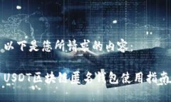 以下是您所请求的内容：