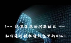 !-- 这里是您的问题格式