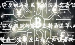   如何防范电子钱包和虚拟