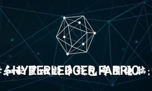 如何选择和配置比特币钱包专用电脑：完全指南