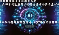 如何注册比特币热钱包：