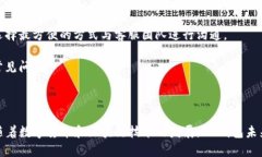 IM钱包的推出时间和发展历