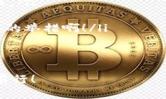 是的，USDT可以提到钱包中