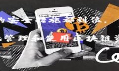 ImToken 是一个非常受欢迎的