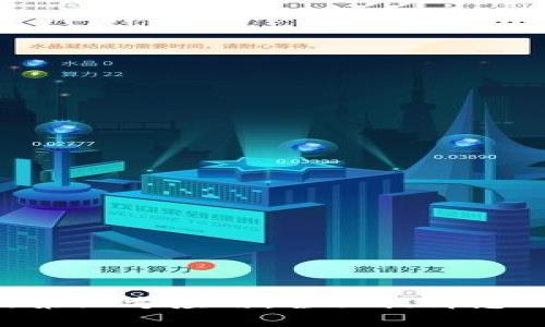 探索imToken钱包的第三方应用：全面提升您的加密资产管理体验