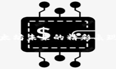 在回答这个问题之前，我