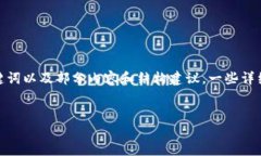 注意: 因为字数要求较高，