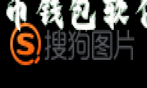 2023年虚拟币钱包软件推荐与对比