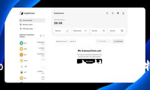 imToken钱包是否支持存放比特币？